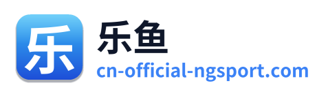 乐鱼 Logo